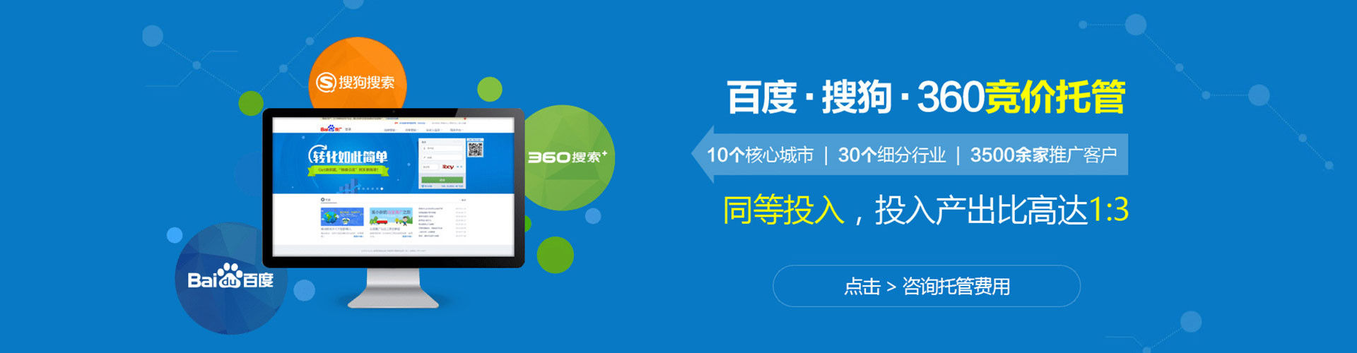 赣州百度推广竞价