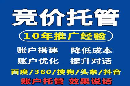 信息流开户实战经验：案例分析