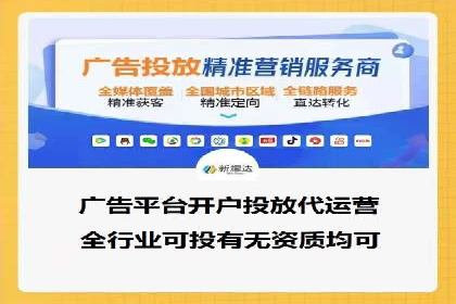 百度竞价开户案例剖析：如何提高广告转化率？